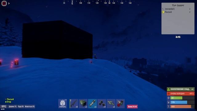 RUST - С НУЛЯ ДО КУЧИ С4 И РАКЕТ, ПОДНЯЛИ С КОЛЕН ПОСЛЕ РЕЙДА И ОГРАБИЛИ КЛАН ЧИТАКОВ НА КУЧУ РЕСОВ смотреть онлайн