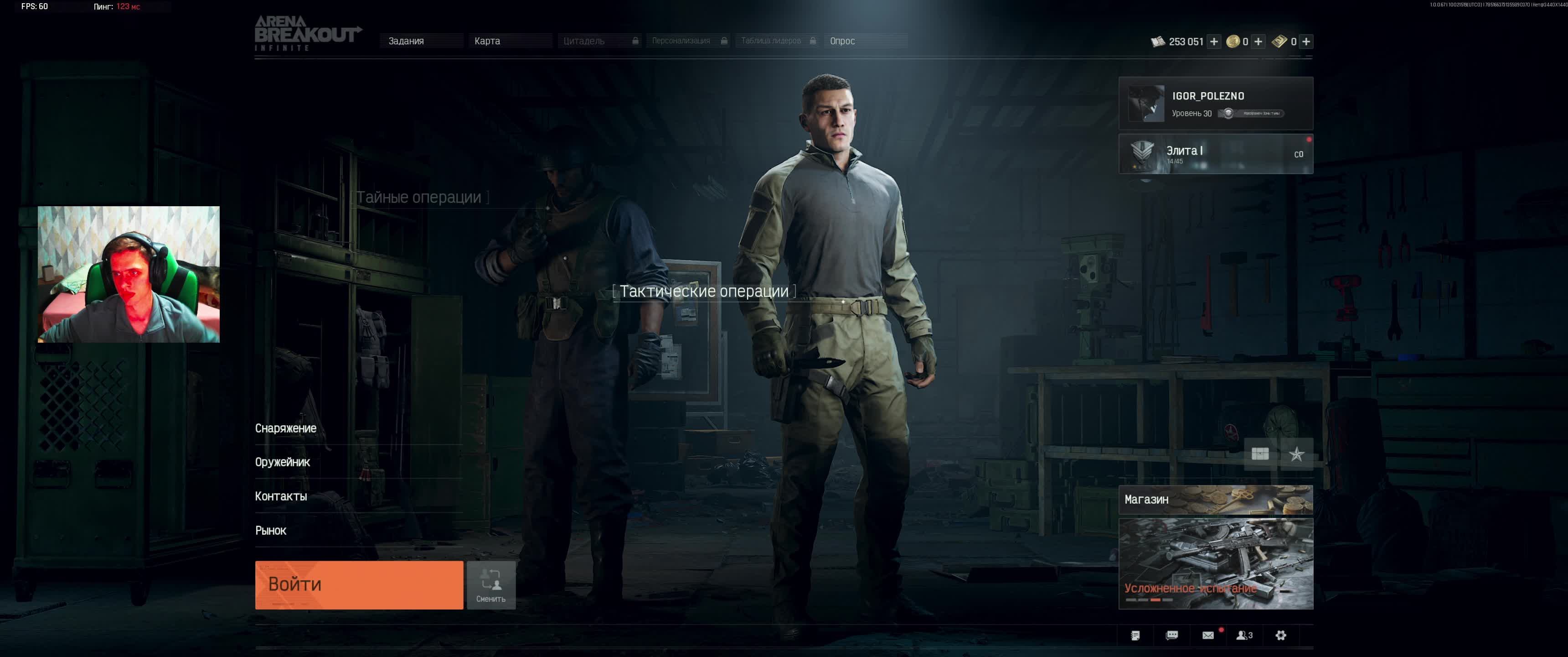 Arena Breakoutinfinite 3