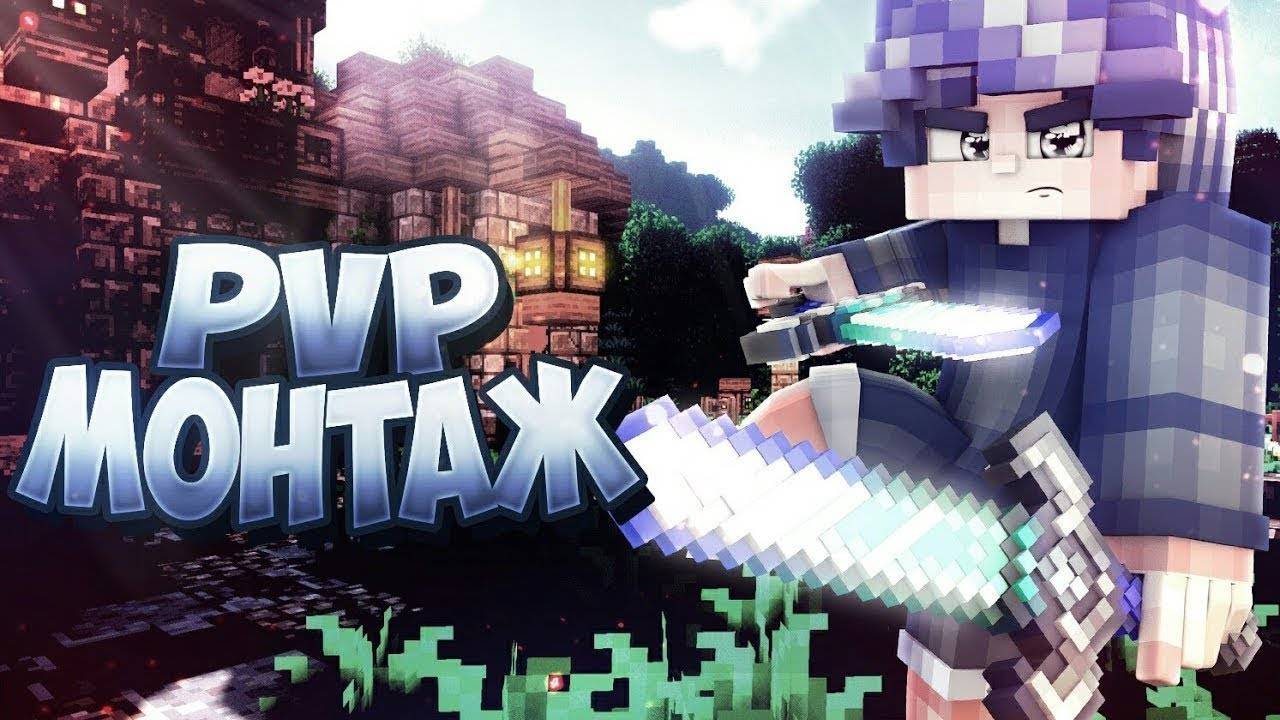 Minacraft Gameplay