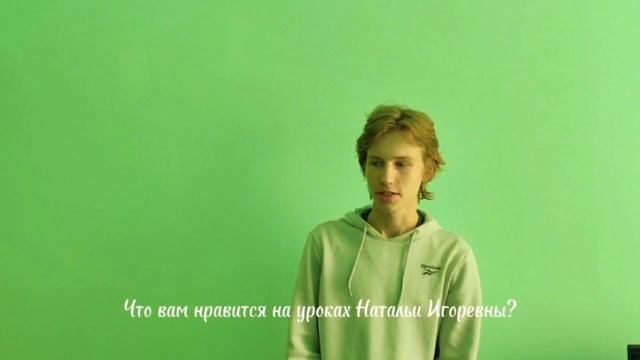 Поздравление с днём Учителя от учеников школы 1862 (Потабенко Н.И.) смотреть онлайн