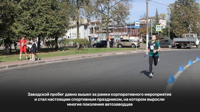 76-й пробег на призы газеты "Автозаводец" смотреть онлайн