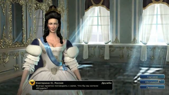 Civilization V : Gods and Kings.Игра за Карфаген.(#5) LP смотреть онлайн