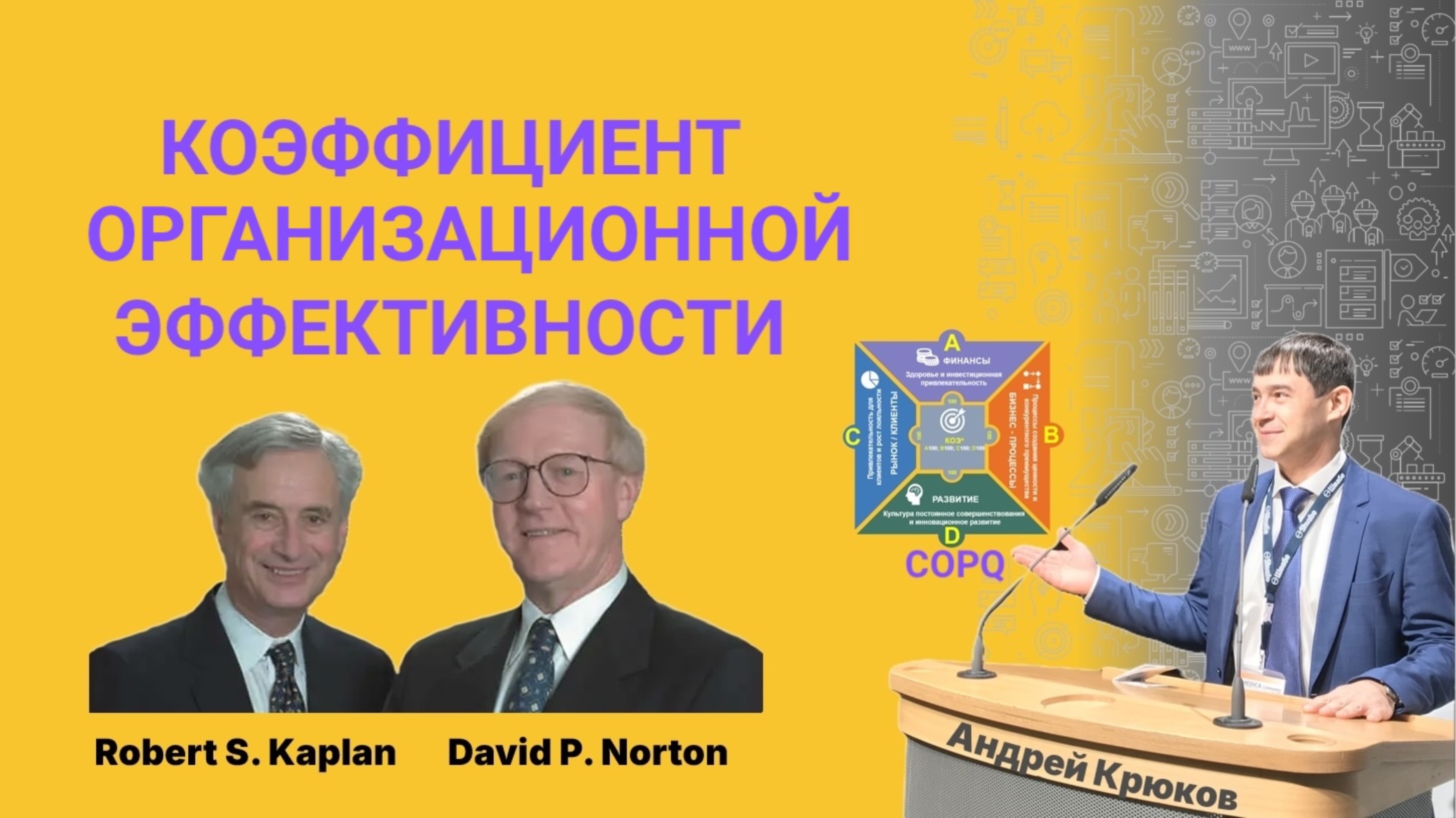 Коммерческое превосходство