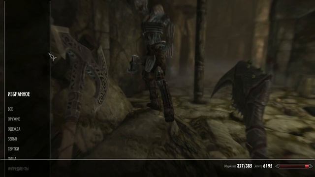 Скайрим прохождение: №21 [Рог Юргена]