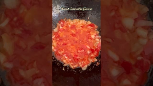 Фаршированный перец смотреть онлайн