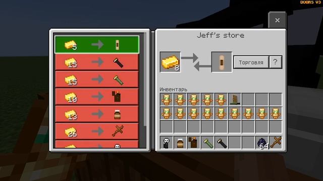 Обзор на 100 дверей в майнкрафт смотреть онлайн