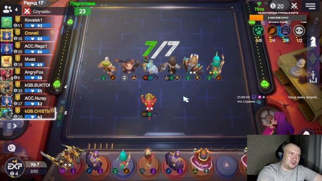 Minor league отборы group 3 смотреть онлайн