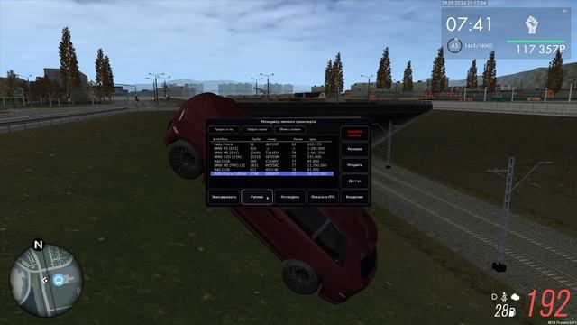 дтп смотреть онлайн