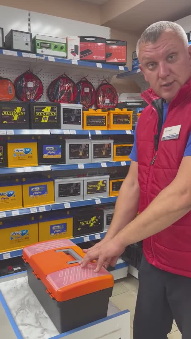 АКБ Эксперт - Состав чемоданчика эксперта АКБ смотреть онлайн