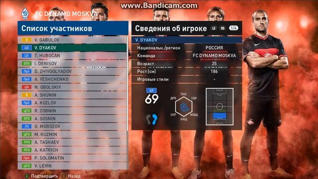 Установка-Обзор патча-PES 2016 - GRP V. 2.0 Final Version