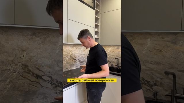 Про "стандарты" высоты кухни. Или как сделать кухню удобной смотреть онлайн