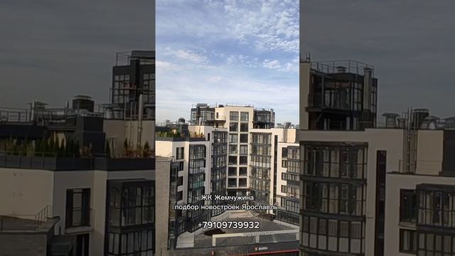 Вид на Жемчужину.mp4 смотреть онлайн
