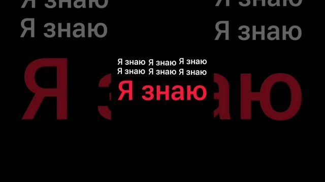 Прочитай описание) смотреть онлайн