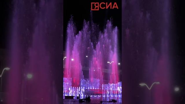 Репетиция музыкального фонтана в Якутске 1 от 2 октября смотреть онлайн