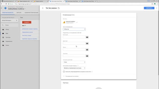 Электронная коммерция CMS.S3 от Мегагрупп.ру смотреть онлайн