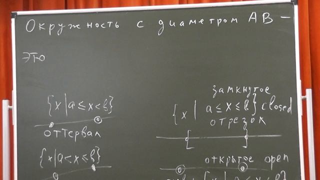 50 Два определения окружности смотреть онлайн