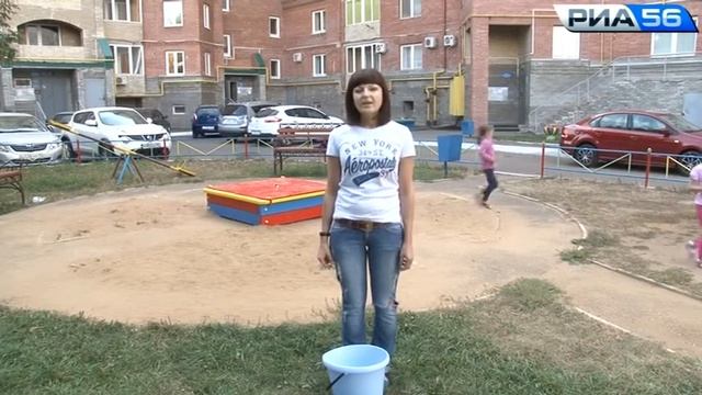 Оренбург. Ice Bucket Challenge. Алена Маруева.15.09.2014 смотреть онлайн