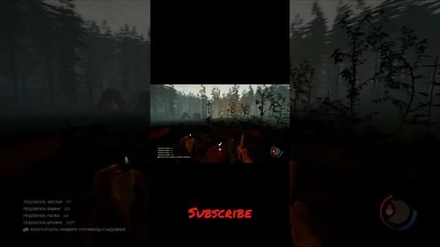 я и динамит ¦ The forest смотреть онлайн