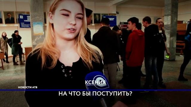 В БГУ прошел День открытых дверей смотреть онлайн