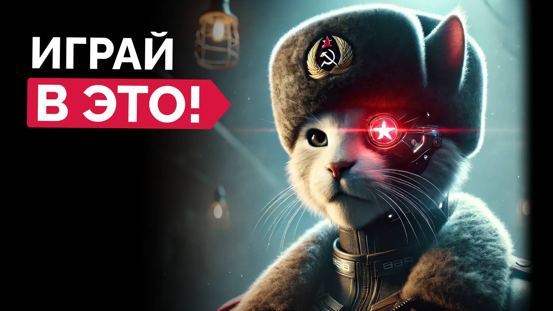 В какие 10 НОВЫХ игр от наших авторов стоит поиграть в 2024? смотреть онлайн