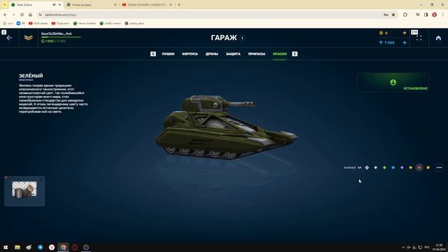 НЕ ЗАХОДИЛ НА ЭТОТ АККАУНТ 3 ГОДА | ЧТО СЕЙЧАС СО СТАРЫМ АККАУНТОМ РУБРИКОЙ? ТАНКИ ОНЛАЙН смотреть онлайн