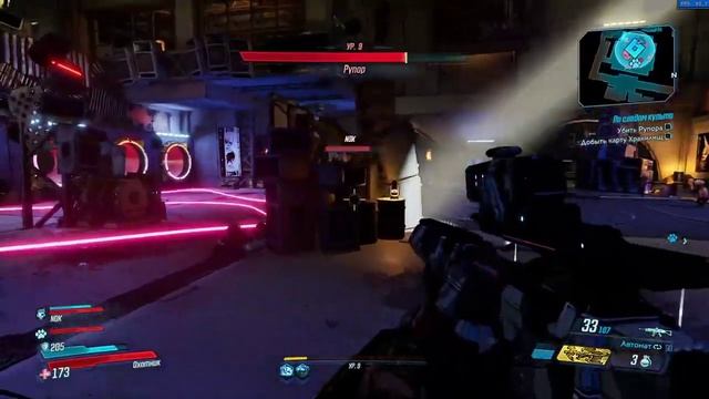 Играем с DogDunn в Borderlands 3 смотреть онлайн