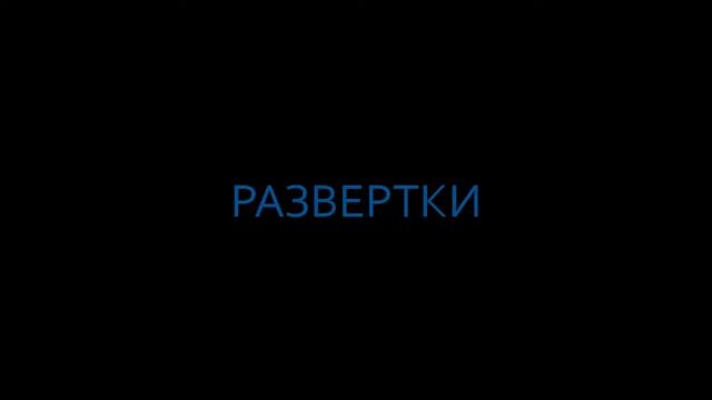 Деревянная классика смотреть онлайн