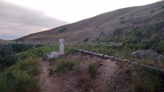 Барлык Арасан смотреть онлайн