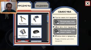 НИЛАМОП ПОЗНАКОМИЛСЯ С МОРОЖЕНЩИКОМ | Ice Scream 1: Horror Neighborhood #1