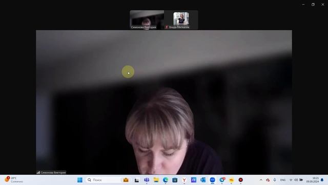 2024-09-09 соб первый бит