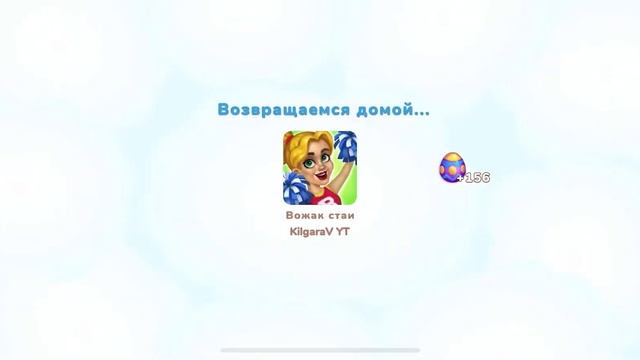 Farmington- Новый уровень,покупаю Арабского коня 😊 смотреть онлайн