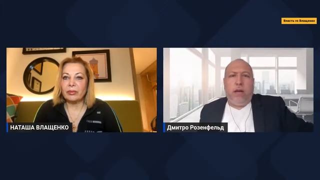Что начнет путин после выборов? Дмитрий Розенфельд смотреть онлайн