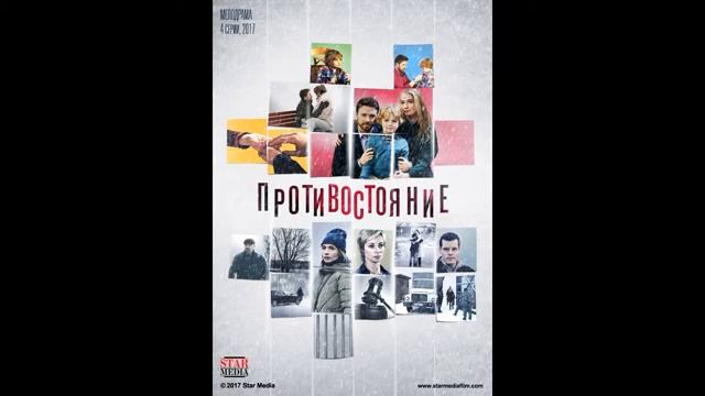 Противостояние - 39.Закрытые двери смотреть онлайн