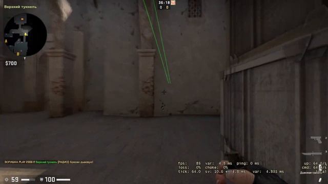 НОВАЯ РАСКИДКА! НА НОВОМ DUST2 ! ОКНО+ДВЕРИ 29.01.2020 смотреть онлайн