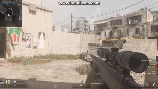 Call of Duty : Modern Warfare remastered multiplayer# ОБЗОР! смотреть онлайн