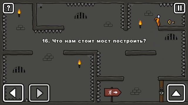 One Level: Stickman Jailbreak - ПРОДОЛЖАЕМ ПОБЕГ! ПРОХОЖДЕНИЕ.11-20 УРОВЕНЬ