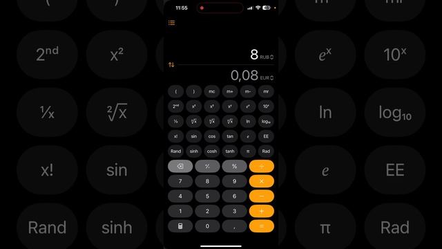 обновление iOS 18 новые функции: калькулятор на iphone. #iphone смотреть онлайн