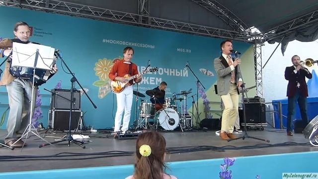 Вадим Мичман и группа "Точки над Ё". Rock Around The Clock смотреть онлайн