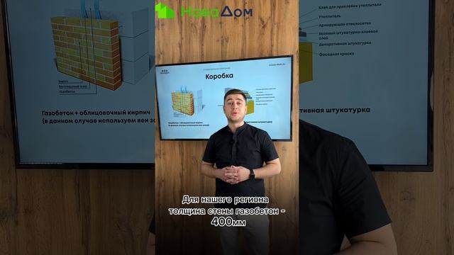 Выбираем фасад дома. Часть 1 - кирпич 🧱 #новадом #строительство #кирпичныйдом #фасаддома смотреть онлайн