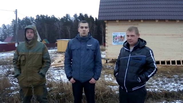 Древцентр смотреть онлайн