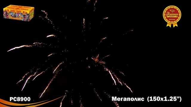 PC8900 смотреть онлайн