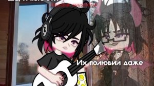 {{Гача клип:Алëна Швец — Ветер пахнет цветами}}