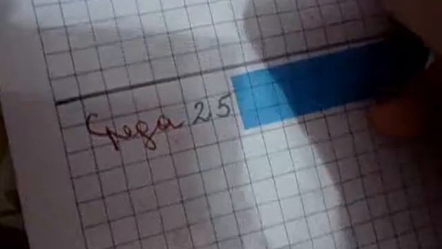 Мой планировщик!!! смотреть онлайн