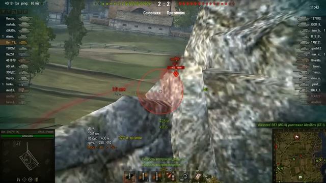 Альтернативные минималистические прицелы для WOT (микс всех вариантов) смотреть онлайн