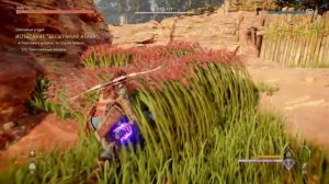 Испытание Бесшумная атака.Horizon Запретный Запад