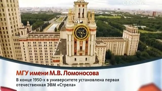 Спецпроект - МГУ смотреть онлайн
