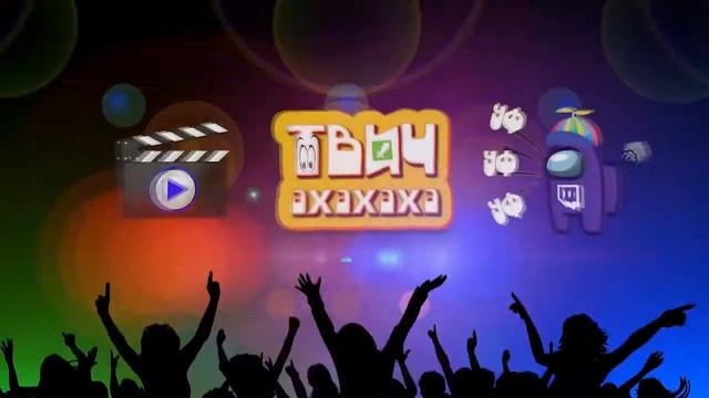 Почему самая большая денежная единица Кунь? 🤣 Твич Нарезки LupLupka смотреть онлайн