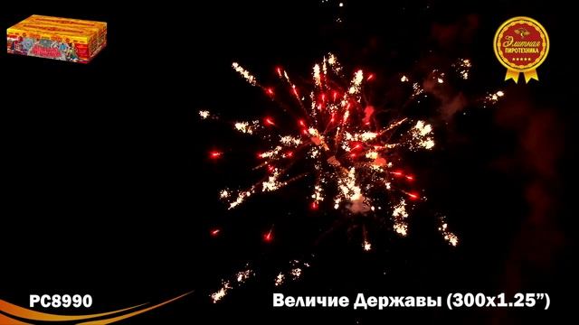 PC8990 смотреть онлайн