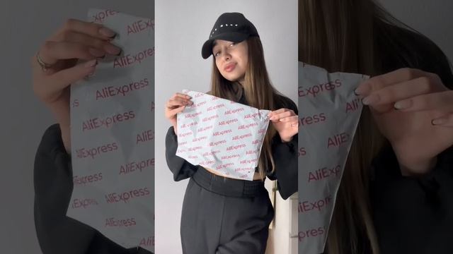 Ссылки оставила ТГ👇🏻❤️ #распаковка #покупки #sinsay #aliexpress смотреть онлайн