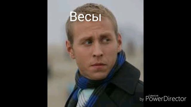 Кто ты по знаку зодиака из сериала Кухня смотреть онлайн